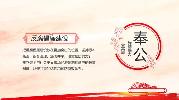 党建党支部工作总结汇报学习教育PPT