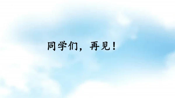 第五单元 第3课时《有小括号的混合运算》课件 人教版二年级下册(共17张PPT)