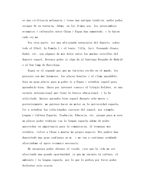 精编之西班牙留学学习计划书范文.docx