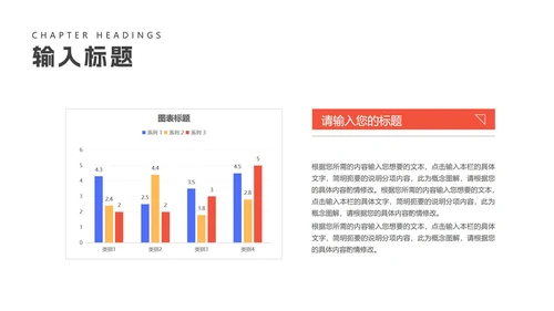 简约炫彩渐变总结汇报PPT模板