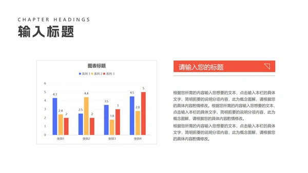 简约炫彩渐变总结汇报PPT模板