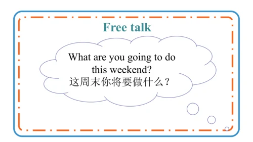 Module 8 Unit 1 We're going to visit Hainan. 课件(共3