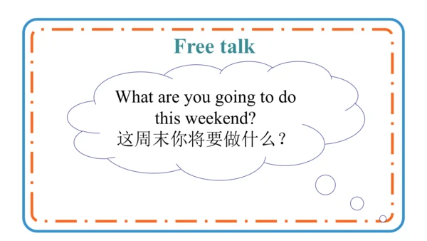 Module 8 Unit 1 We're going to visit Hainan. 课件(共3