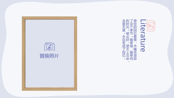 春季旅游电子相册动态PPT