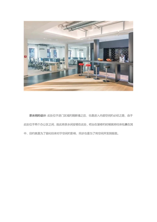 技术公司办公室装修设计效果图.docx