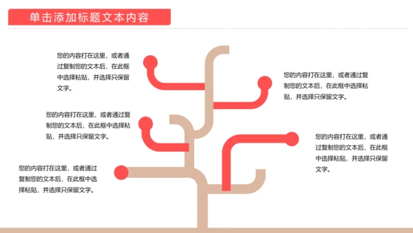 温馨孕妇产妇婴儿新生儿月子护理中心母婴PPT