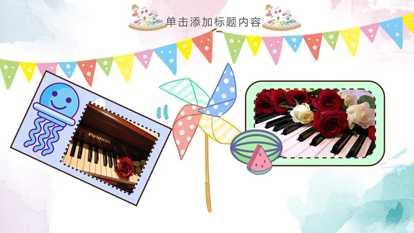 儿童水彩音乐艺术钢琴演奏培训教育教学PPT