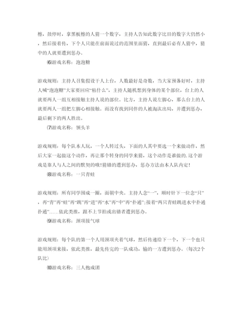 精编大型活动策划方案最经典模板5篇集锦大全.docx