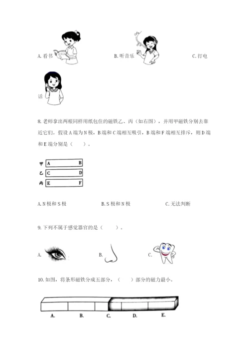 教科版二年级下册科学知识点期末测试卷及参考答案（实用）.docx