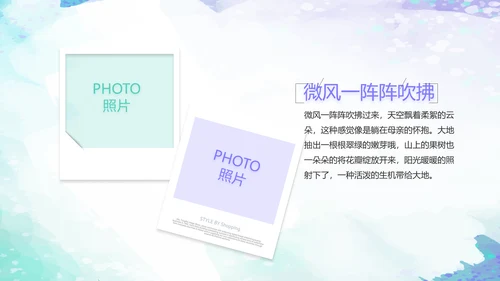 致青春毕业季大学毕业纪念册电子相册动态PPT