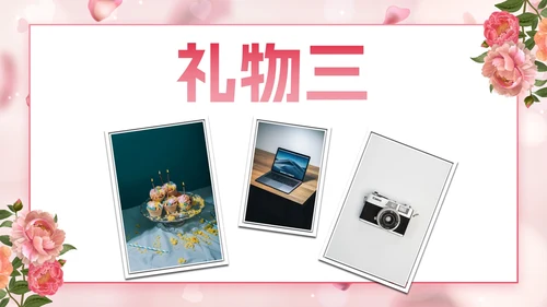 玫瑰爱情浪漫风格员工生日会PPT模板