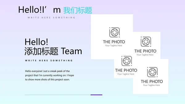 蓝色大气公司产品介绍宣传通用PPT动态模板