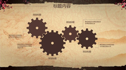 古典复古中国风兵马俑ppt动态模板
