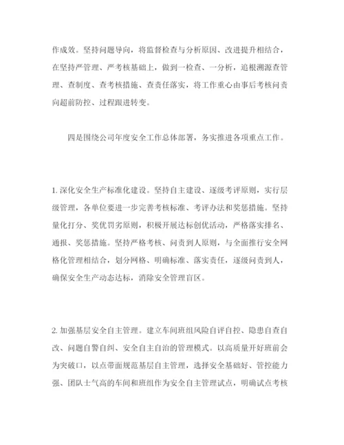 精编年公司对标学习心得体会范文三篇.docx