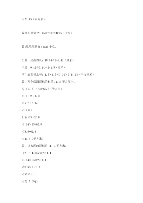 海宁市六年级下册数学期末测试卷汇编.docx