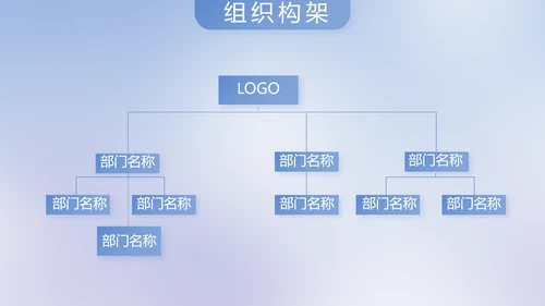 蓝色简约法律调研报告动态PPT模板