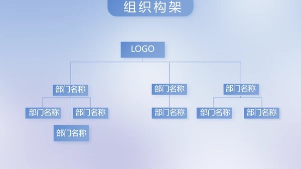 蓝色简约法律调研报告动态PPT模板