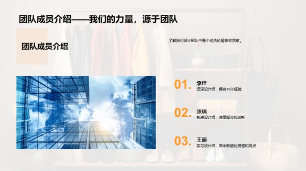 设计之路的时光印记
