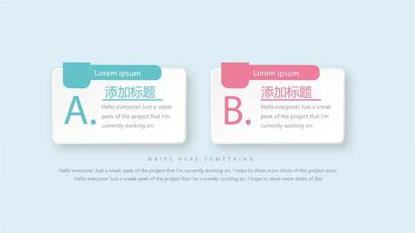 蓝色水彩风时尚育婴师培训总结动态PPT