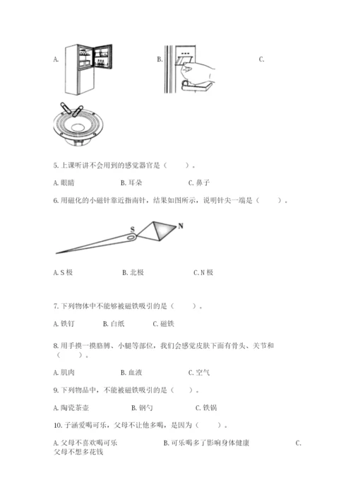 教科版二年级下册科学期末测试卷精品【网校专用】.docx