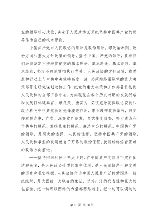 市政府工作报告20XX年.docx