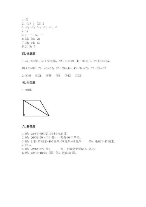 人教版二年级上册数学期中考试试卷带下载答案.docx