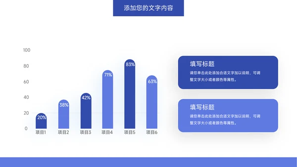 蓝色简洁社会实践报告PPT模板