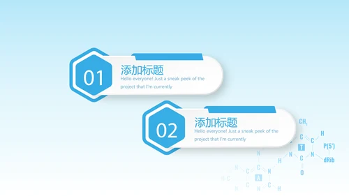 心血管临床医学研究动态PPT