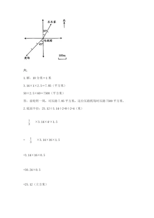 青岛版六年级数学下册期末测试题带答案（模拟题）.docx