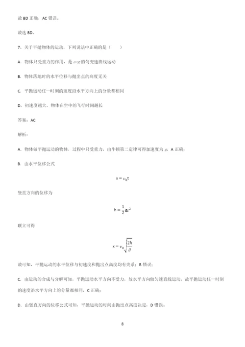 2022年高考中物理牛顿运动定律重难点归纳.docx