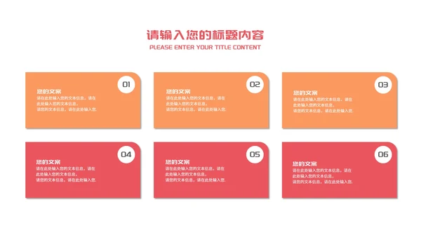 白色扁平风职场年终工作述职报告PPT模板