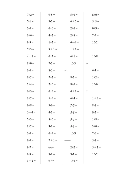 10以内加减综合口算题1000道