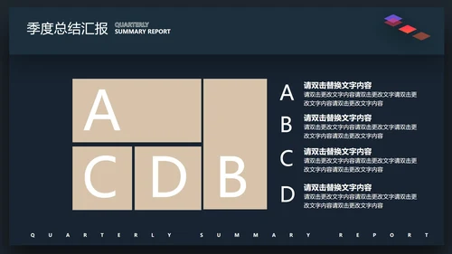 蓝色商务风总结汇报PPT模板