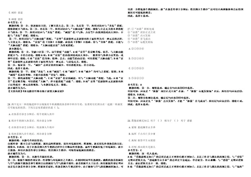 2022年08月湖北省宜昌市高新区招商局公开招聘考前冲刺卷壹3套合1带答案解析