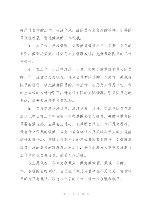 金融工作总结2.docx
