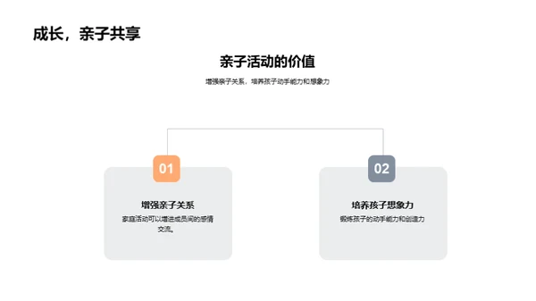 中秋月饼手作坊