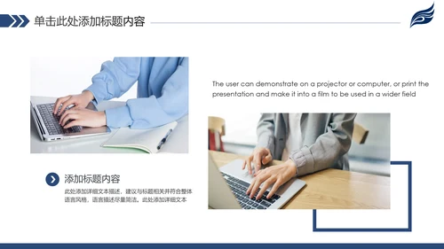 稳重简约2020新年计划年终总结述职报告PPT