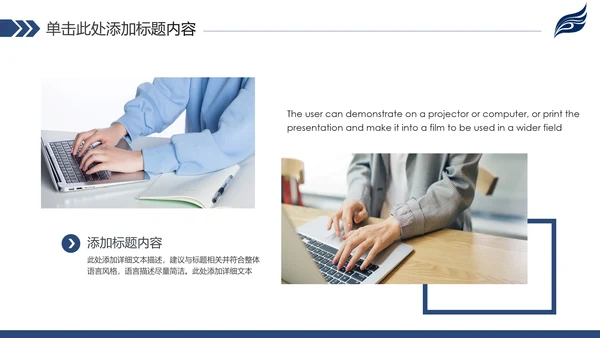 稳重简约2020新年计划年终总结述职报告PPT