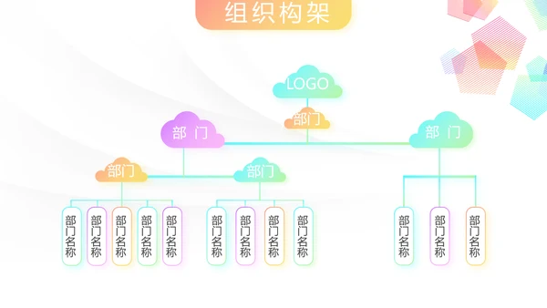 创意时尚公司企业产品介绍动态PPT模板
