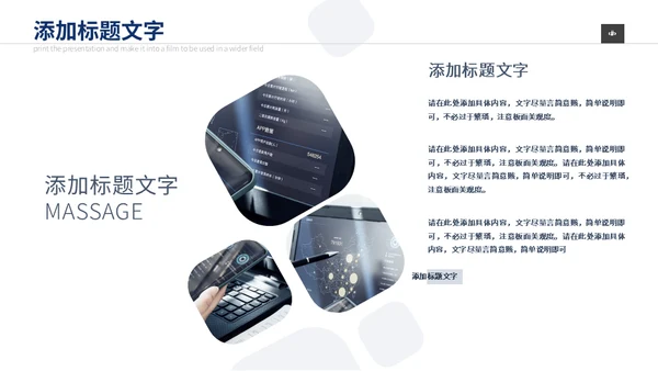 金融保险财务数据分析汇报通用PPT模板