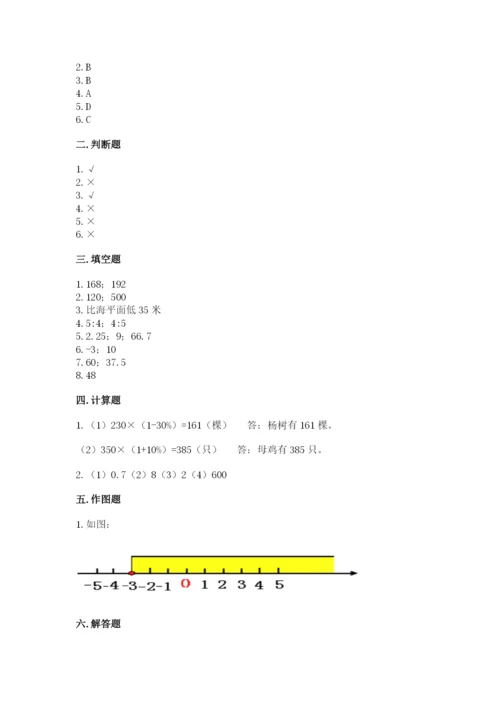 重庆市万州区六年级下册数学期末测试卷精选答案.docx