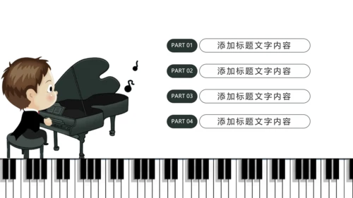 少儿钢琴演奏音乐艺术培训动态PPT模板