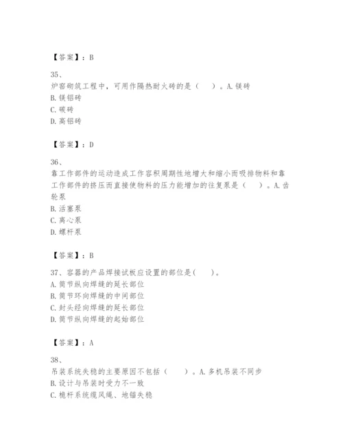 2024年一级建造师之一建机电工程实务题库及答案【夺冠系列】.docx