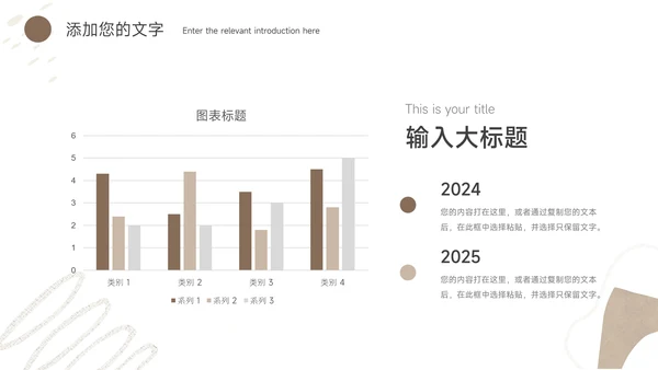 黄色纹理清新品牌营销策划PPT模板