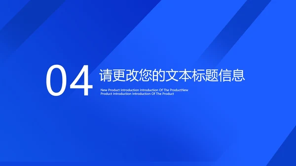 商务蓝色职场工作总结汇报PPT模板