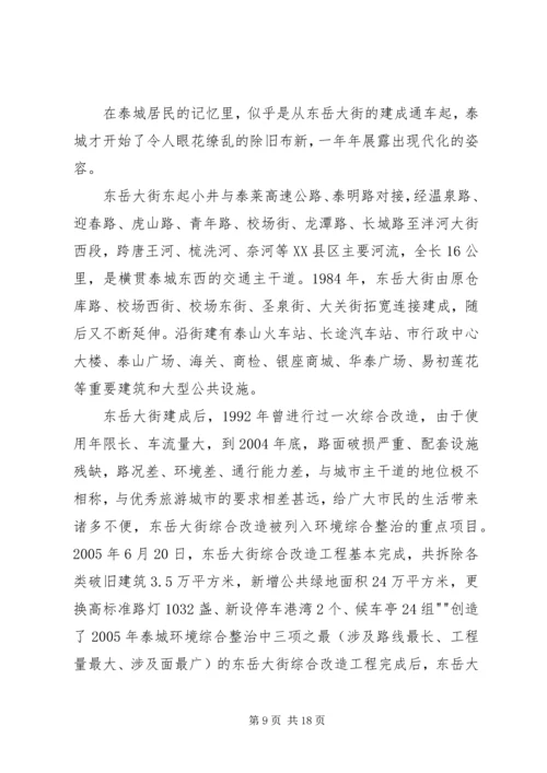 建党九十周年社会调查(自动保存的).docx