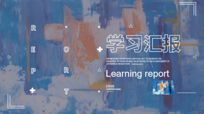 蓝色艺术涂鸦教学汇报通用PPT模板