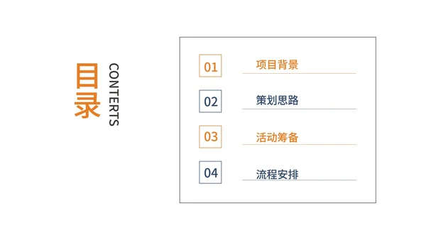 蓝灰色商务风都市剪影品牌营销推广PPT模板