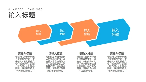卡通蓝色开学季教学PPT模板