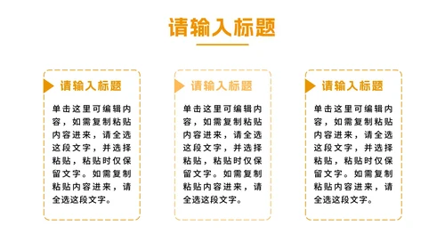 黄色简约实景学术答辩PPT模板